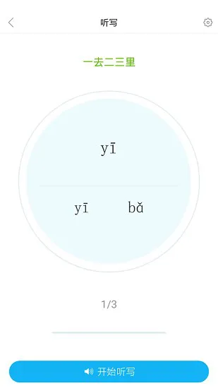 全球高考最新版 v3.2.5 安卓版 2