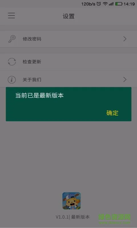 麦田英语园 v3.6.5.221111 安卓版 1