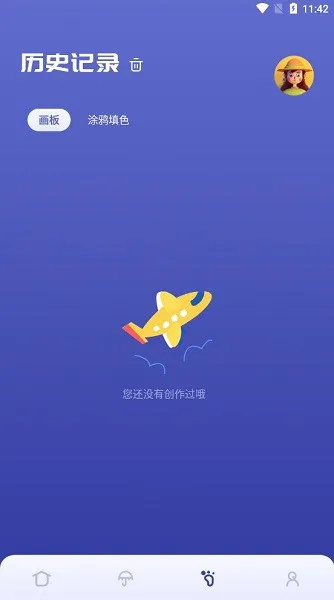 启蒙填色画画手机版 v1.1 安卓版 3