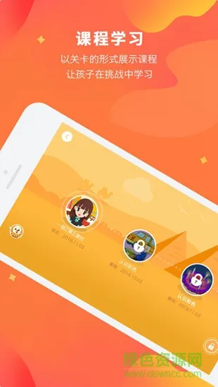 lily在线课堂 v1.2.7 安卓版 0