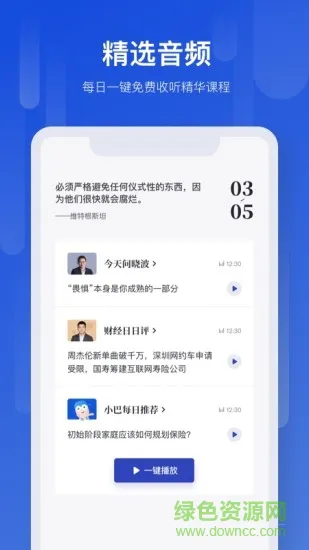 890新商学最新版 v2.8.4 安卓版 2