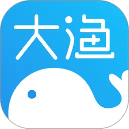 大渔网校官方版