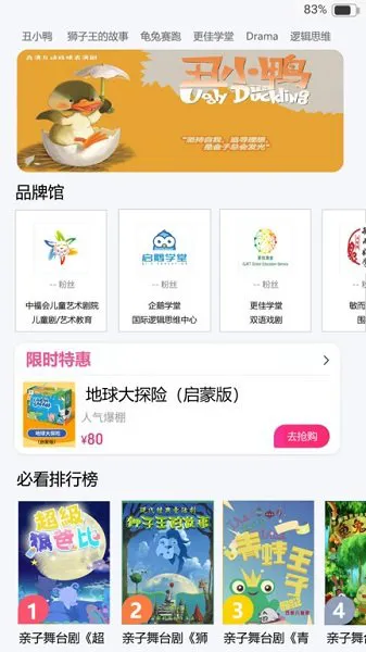 鲸在云课官方版 v1.0.1 安卓版 2