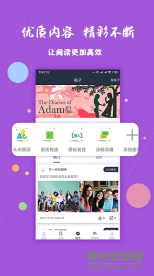 云顶国际 v1.0.0 安卓版 0