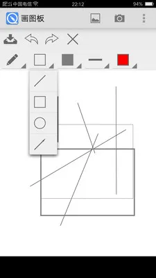 画图板软件 v5.0.2 安卓版 1