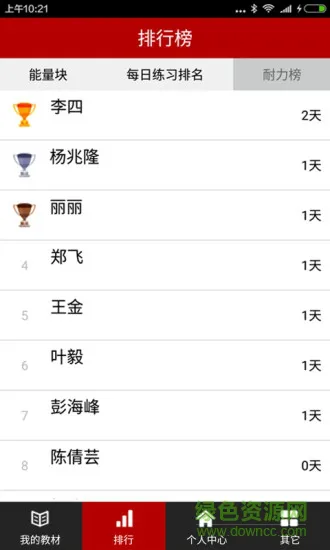 口语机器人 v2.5.11 安卓版 2