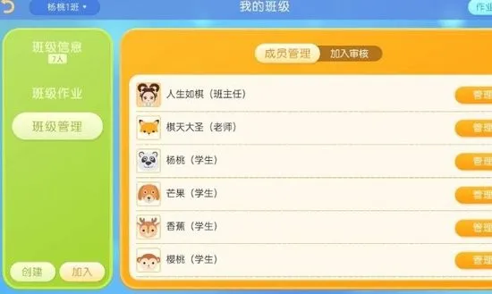 棋者象棋官方版 v1.0.1.5 安卓最新版 1