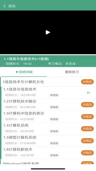 升本啦app v2.3.28 安卓版 0