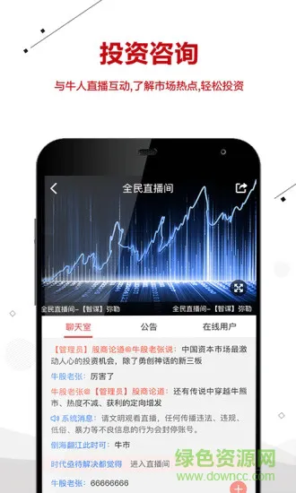 六六课堂app 六六课堂