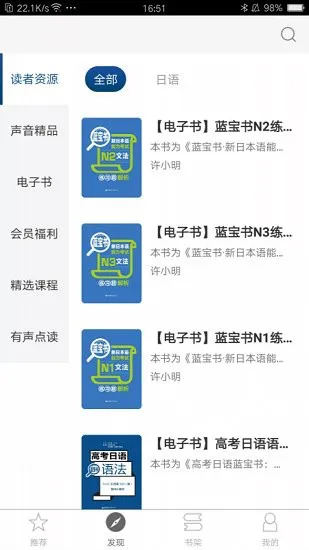 n1红蓝宝题库app v2.84.12 安卓版 0