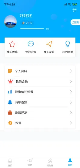 资源荟 v1.1.0 安卓版 2