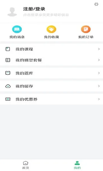 速度学 v1.0.0 安卓版 1