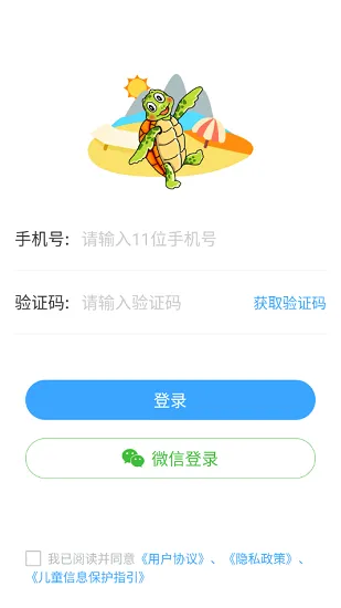 爱美英语最新版(彩岛) v1.3.5 安卓版 0