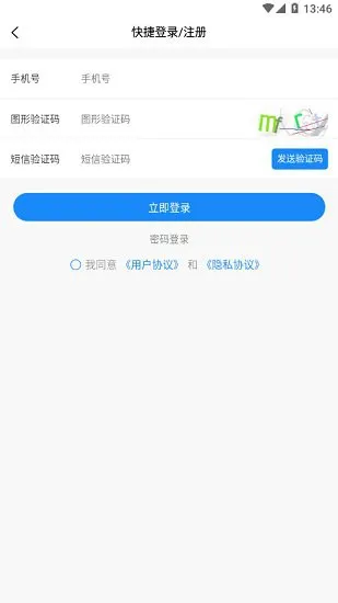 智传网优云课堂最新版 v3.7.3 安卓版 1