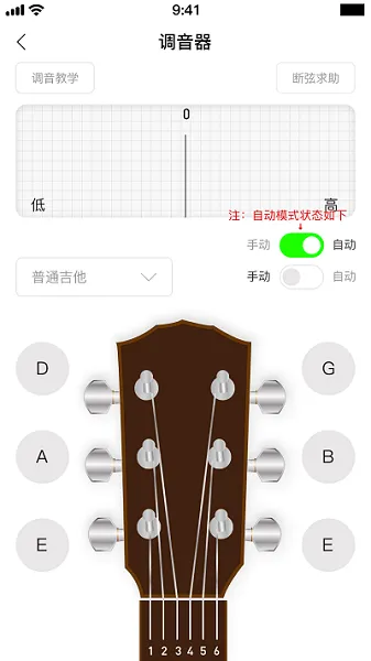 BB音乐学院 v1.1.8 安卓版 0