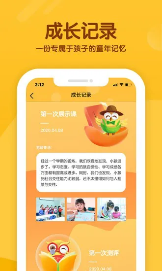 慧读国际app下载