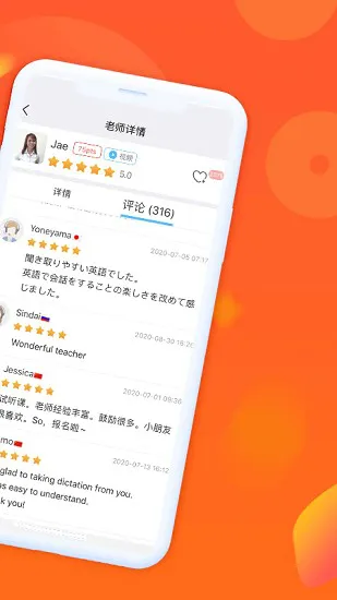 快酷少儿英语 v2.120 安卓版 0