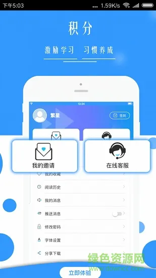 广西普法app最新版手机客户端 v1.5.0 官方安卓版 1
