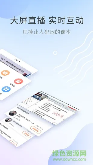 acp视频课件 v2.8.9 安卓版 1