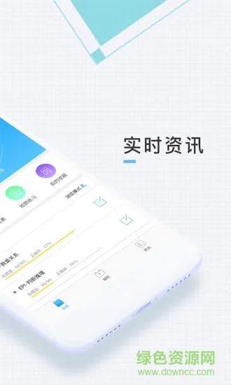 华图金领人 v1.3.3 安卓版 1