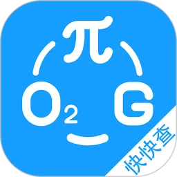 初中数学公式宝典