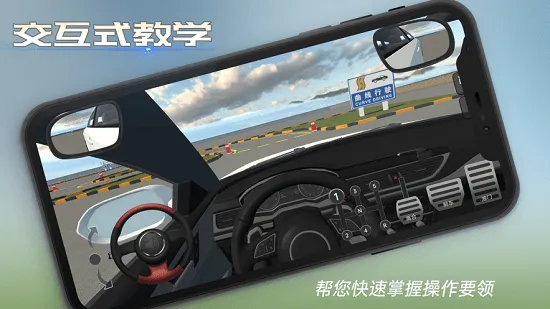 懒人学车宝典 v1.5.0 安卓版 0