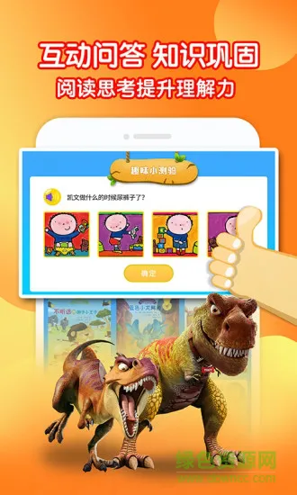 kada故事绘本大全 v7.6.0 安卓版 1