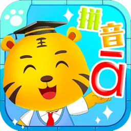 儿童拼音学习软件