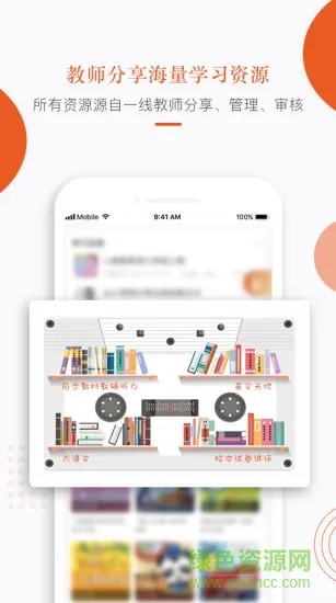 合肥分贝工场 v2.2.1 安卓版 0