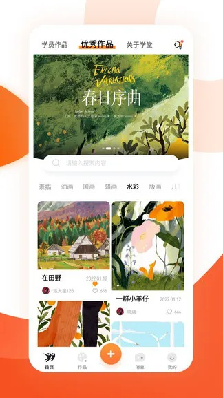 雅韵档案库最新版 v1.0.0 安卓版 1