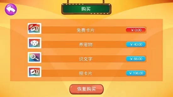 小熊尼奥口袋动物园2 v2.3 安卓版 0