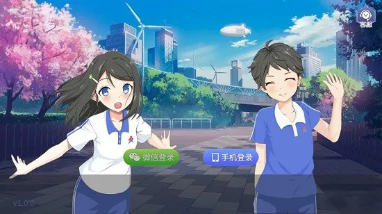 AR课后体育官方版 v3.9.7 安卓版 3