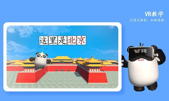 酷熊猫手机客户端 v1.3.4 安卓版 1