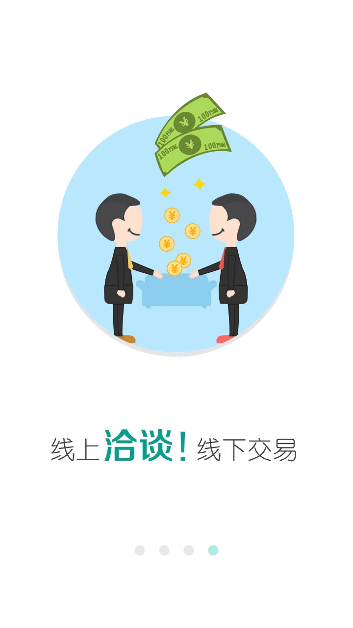 金库网继续教育 v1.27.6 安卓版 3
