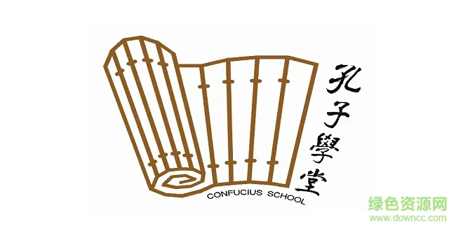 孔子学堂安卓版下载