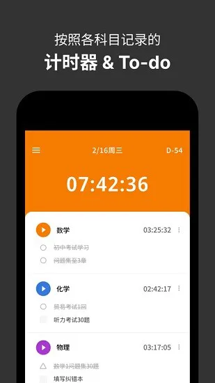yeolpumta自习室中文最新版 v702.5.8 手机版 0