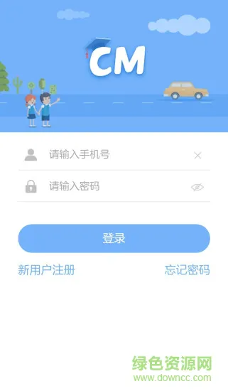 创教育家长版官方版 v2.0.13 安卓版 0