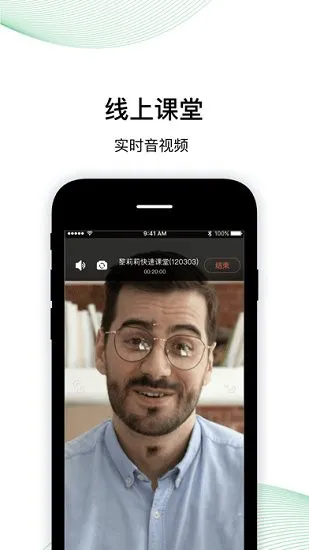 棠课堂下载