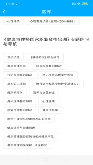 梦课在线最新版 v1.1.0 安卓版 2