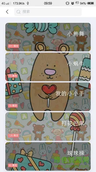 舞678流行舞蹈 v2.7.6 安卓版 2