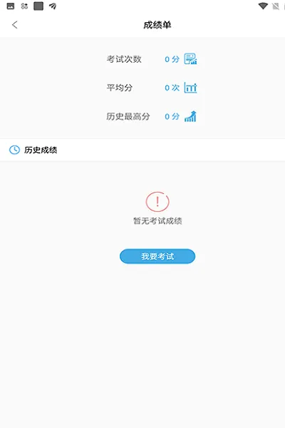 护士快题库 v1.0.1 安卓版 2