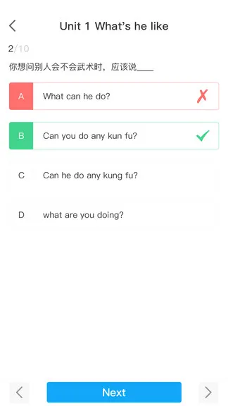 学当家云校 v1.0.14 安卓版 1