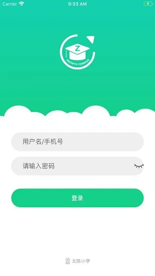 成长指南针v4家长端app v1.0.21.1 安卓版 3