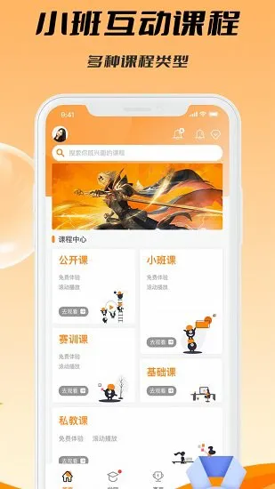 c维官方版 v1.0.2 安卓版 2