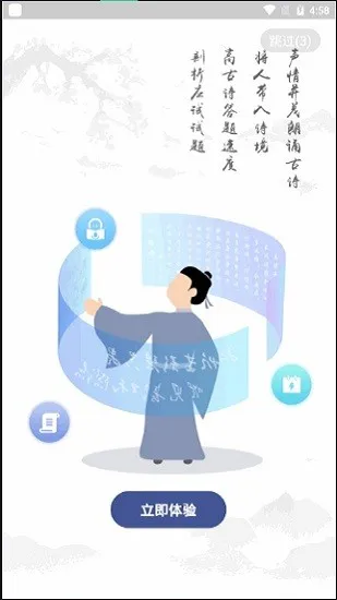 亦声亦诗app v1.4.0 安卓版 0