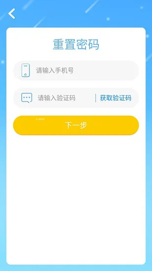 英语n视角官方版 v4.3.9.147279 安卓版 0