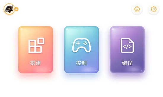 jimugo软件 v1.5.1.669 安卓版 0