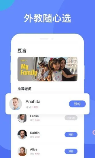 豆言官方版 v1.0.0 安卓版 2