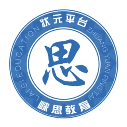 状元平台