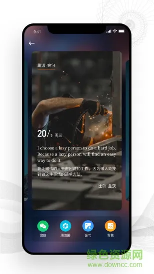 靠谱学习 v2.1.5 安卓版 1